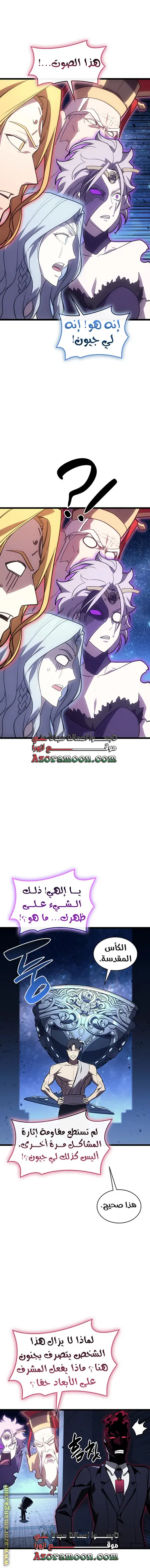 صفحة 23