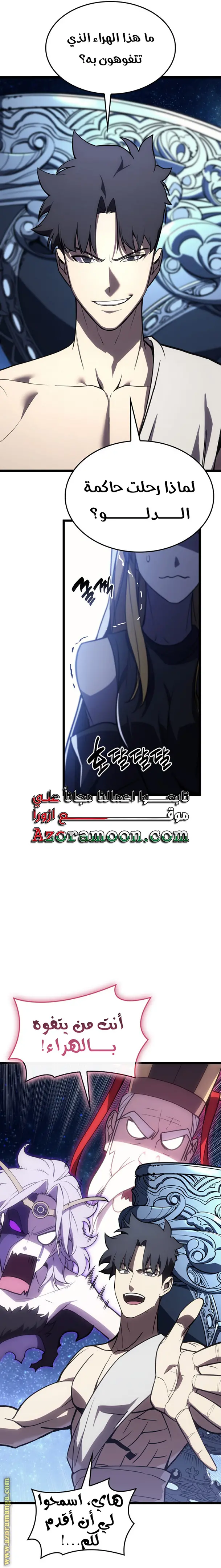 صفحة 25