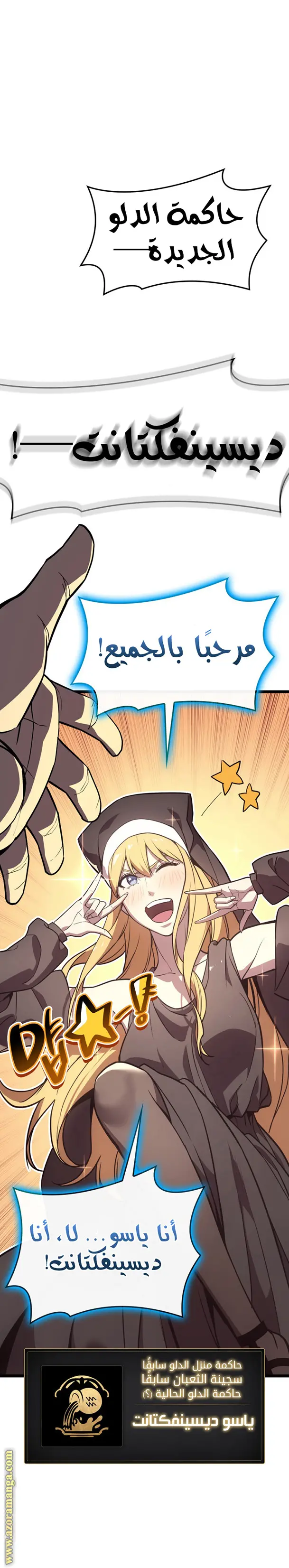 صفحة 26