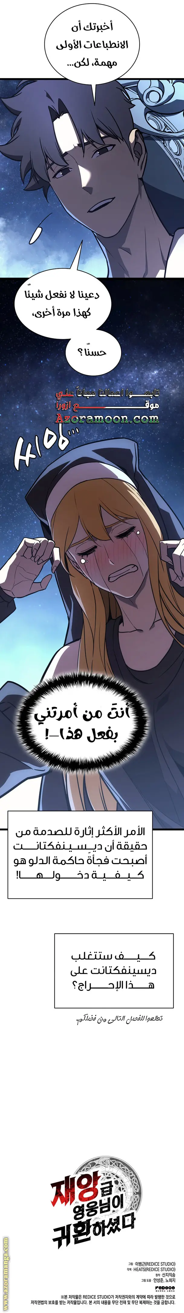 صفحة 28