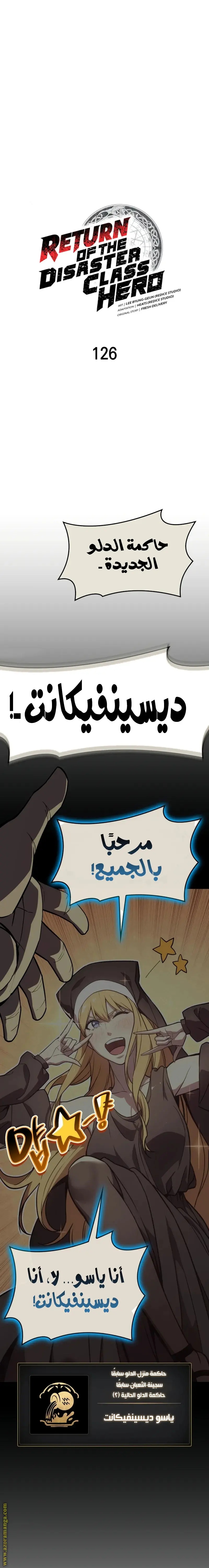صفحة 1