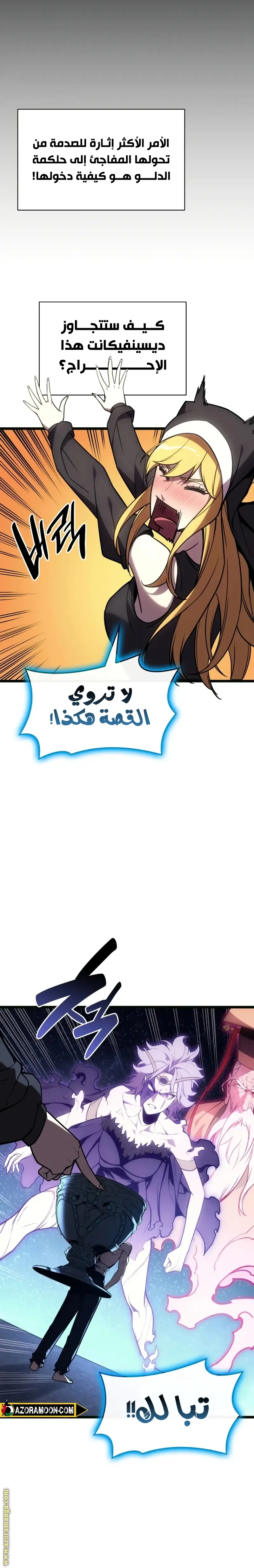 صفحة 2
