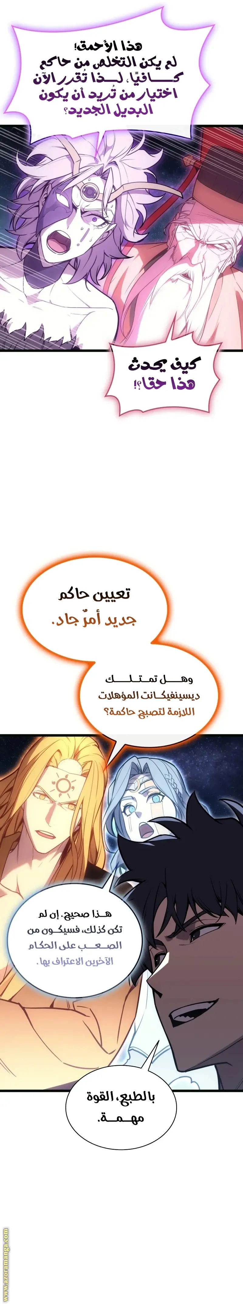 صفحة 3