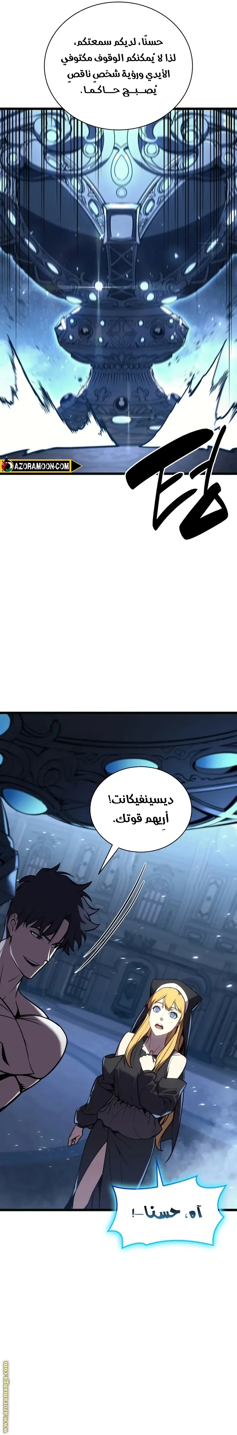 صفحة 4