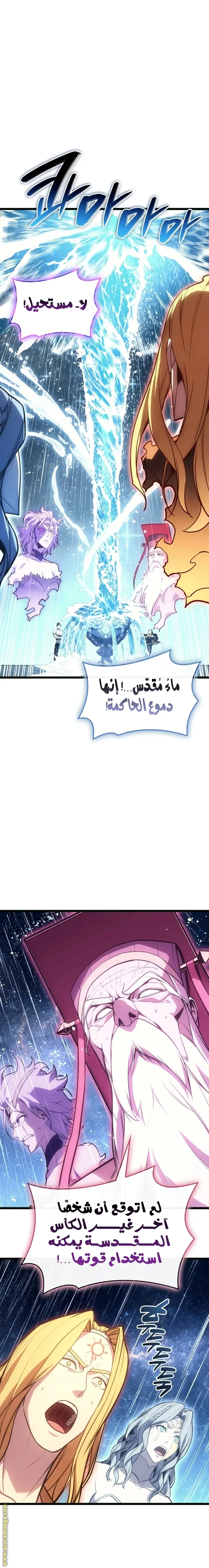 صفحة 6