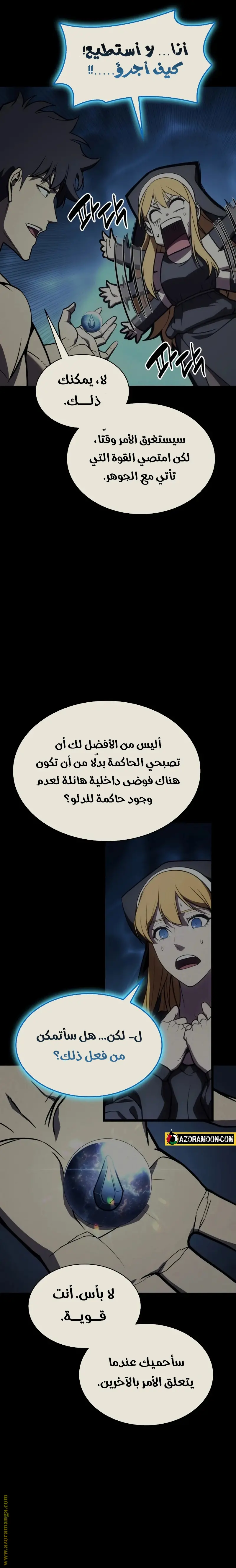 صفحة 10