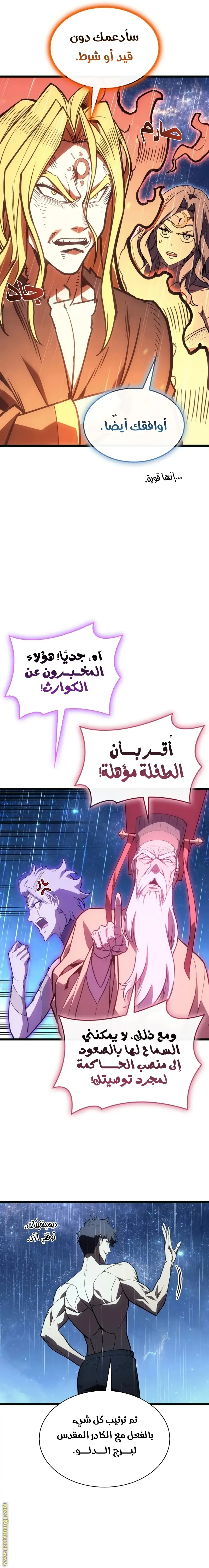 صفحة 13