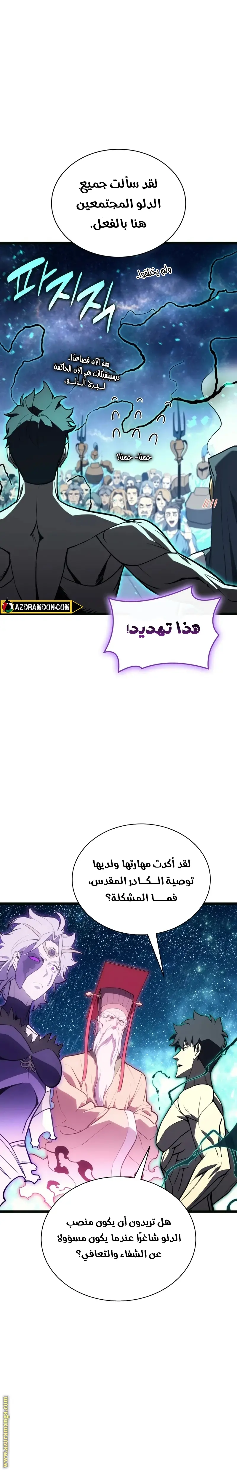 صفحة 14