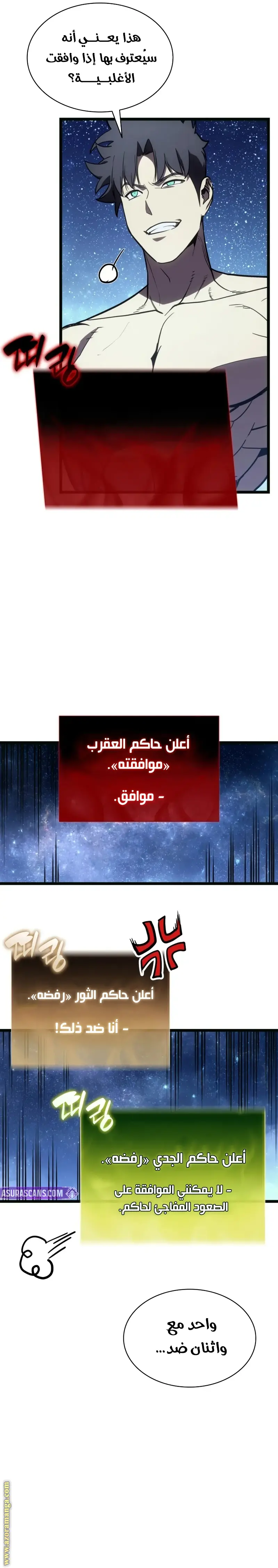 صفحة 16