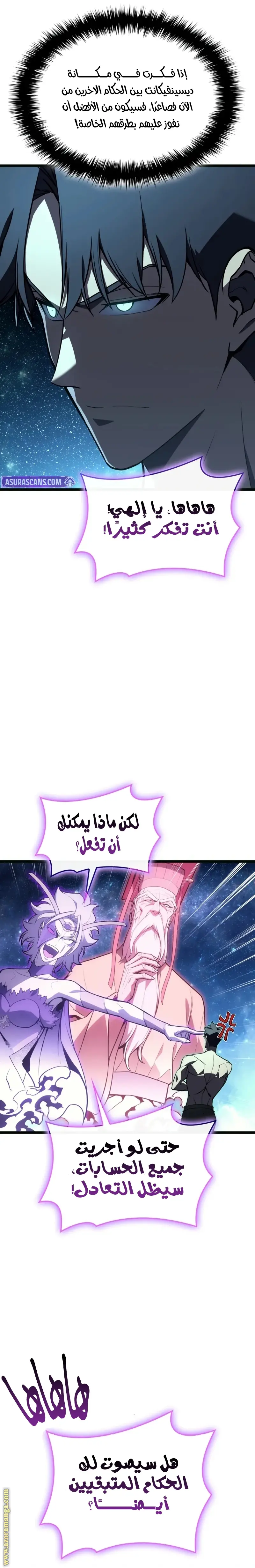 صفحة 18