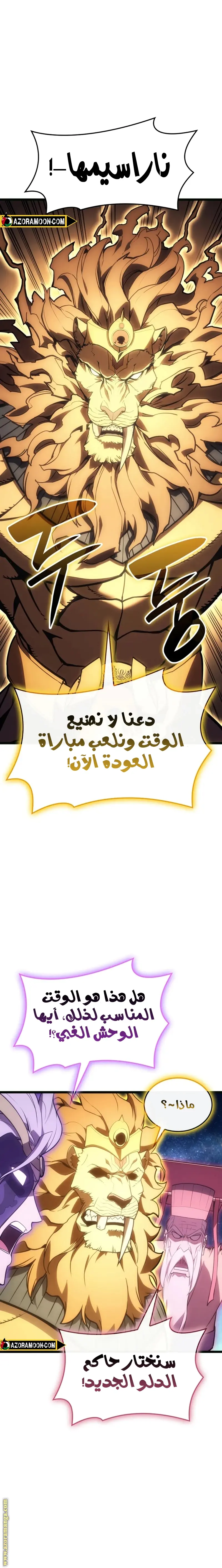 صفحة 20