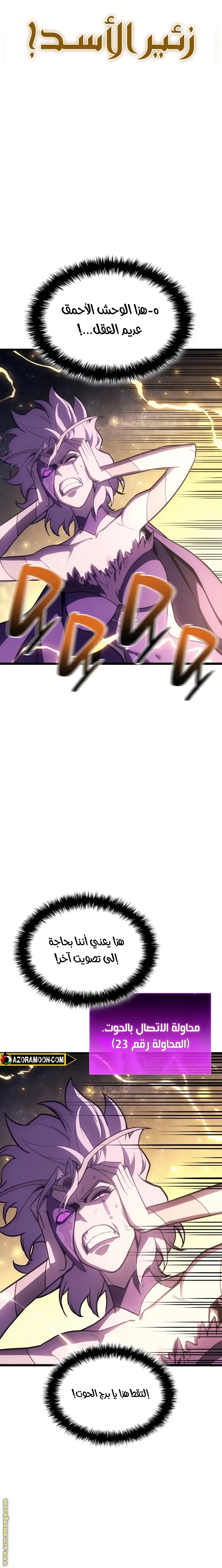 صفحة 23