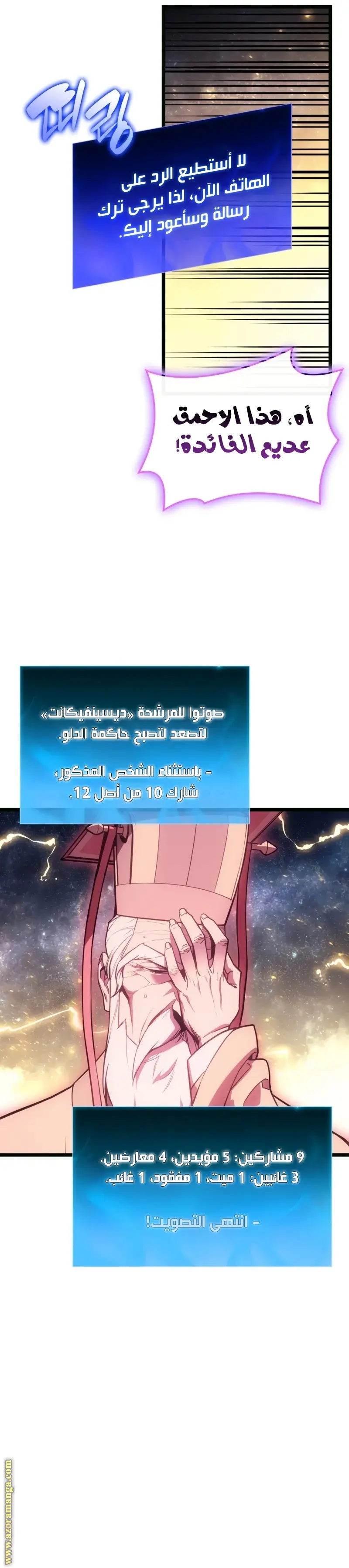 صفحة 24