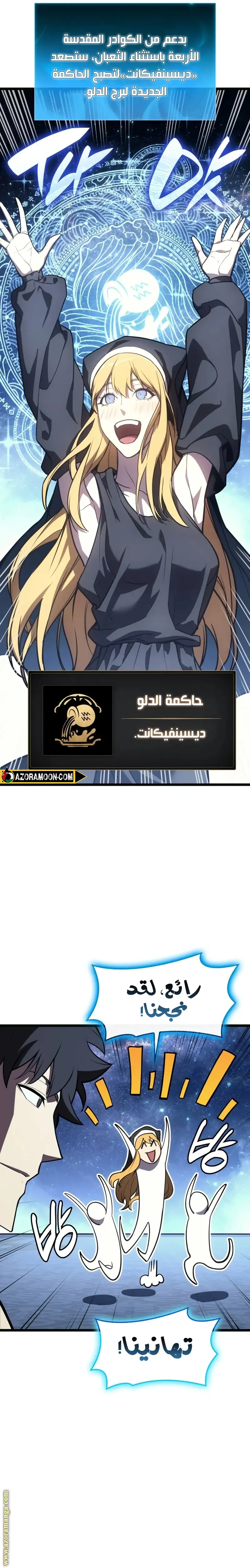 صفحة 25