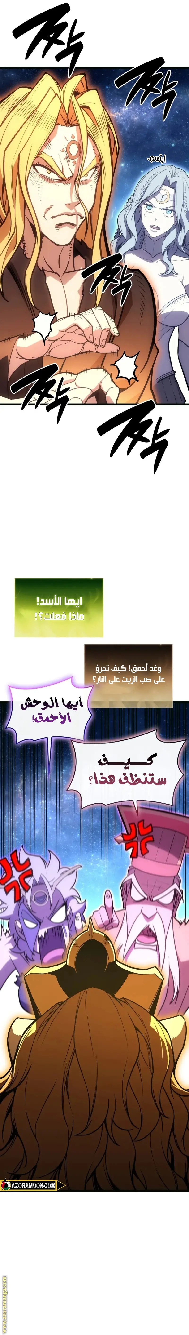 صفحة 26