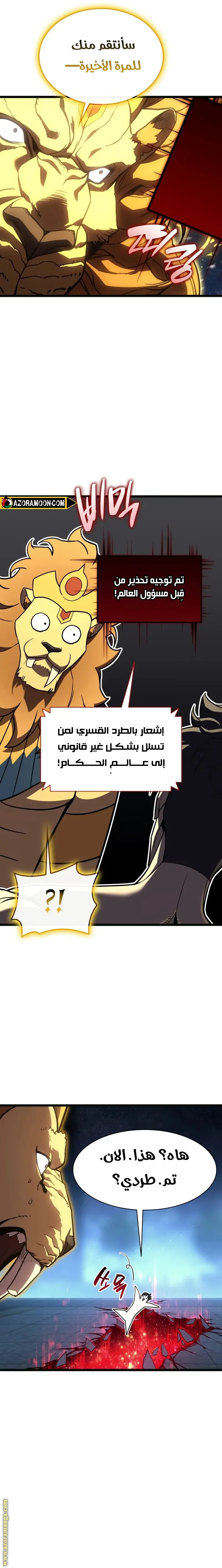 صفحة 28