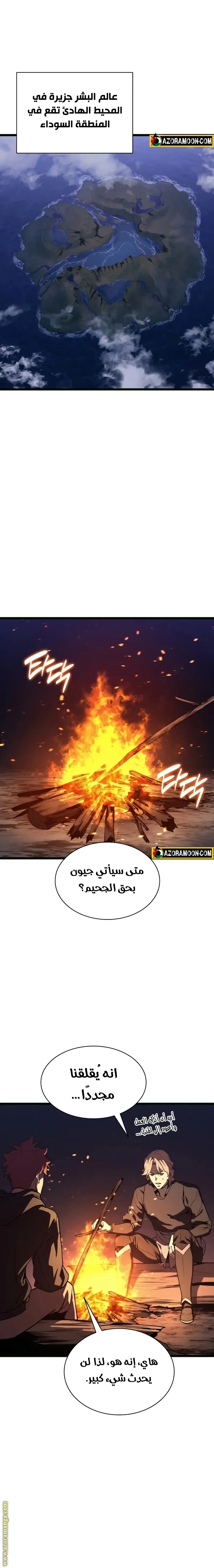 صفحة 31