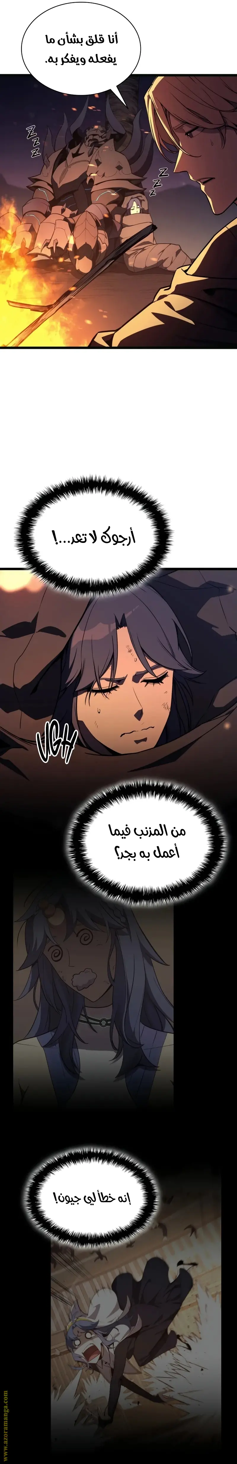 صفحة 32
