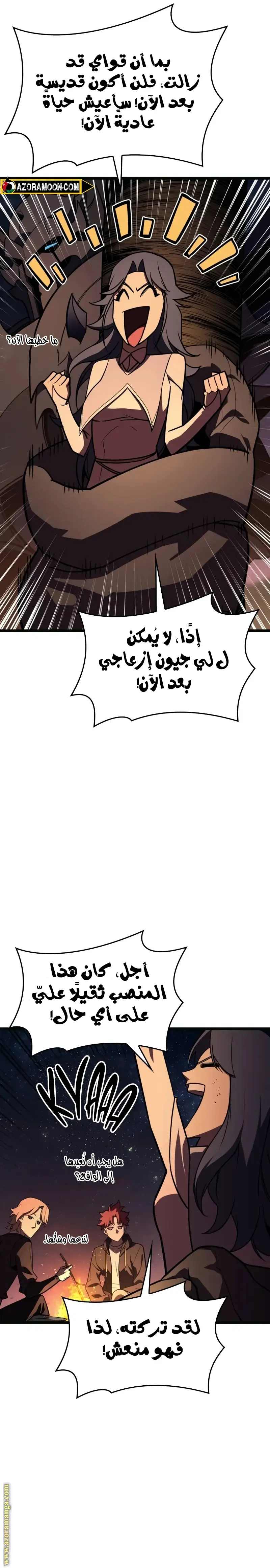 صفحة 34