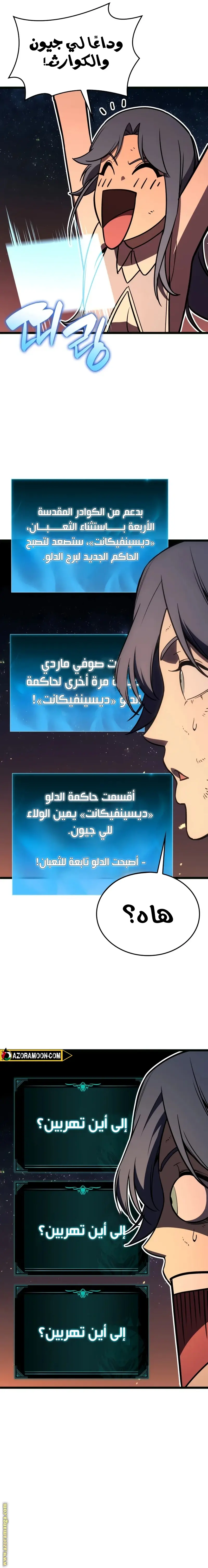 صفحة 35