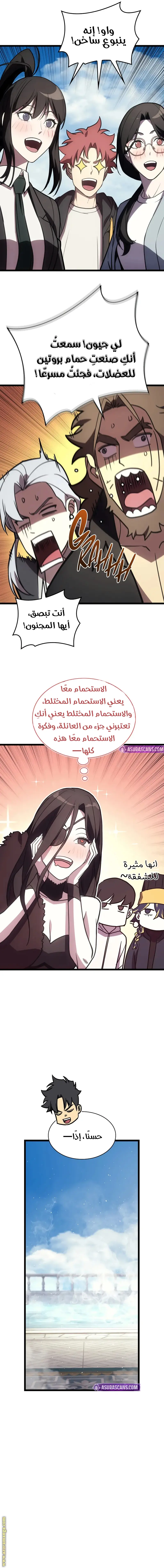 صفحة 14