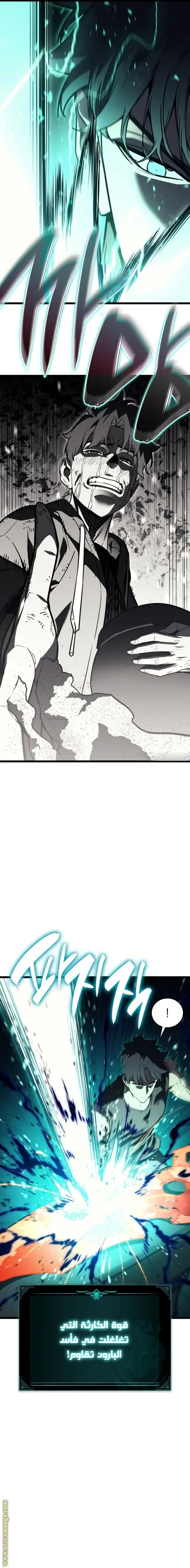 صفحة 7
