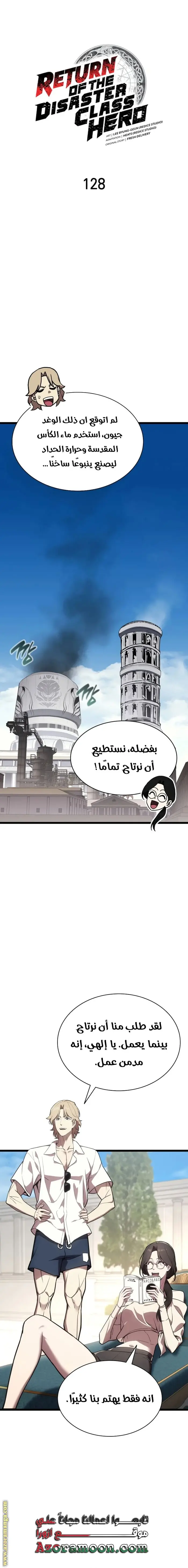 صفحة 12