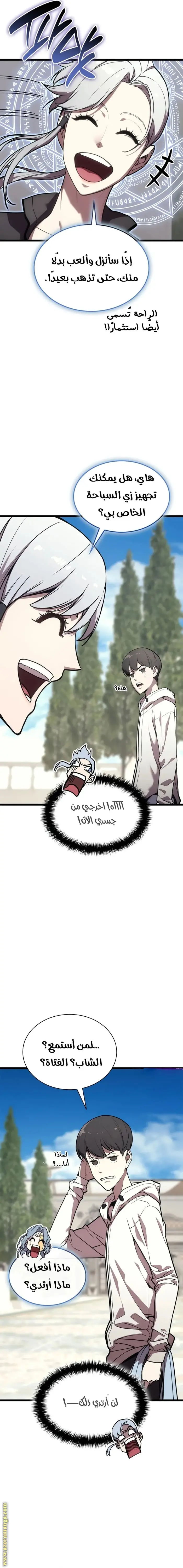 صفحة 15