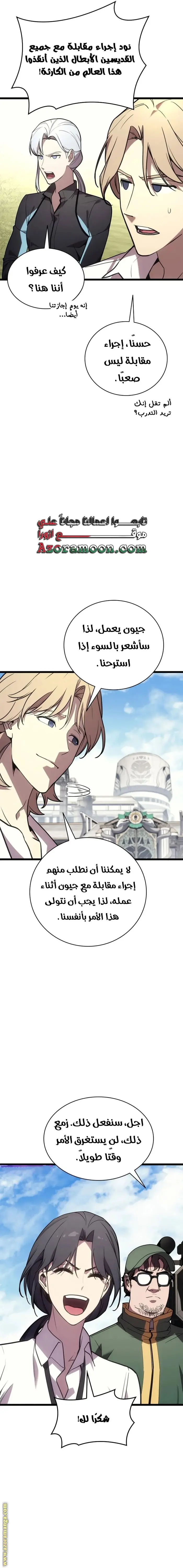 صفحة 18