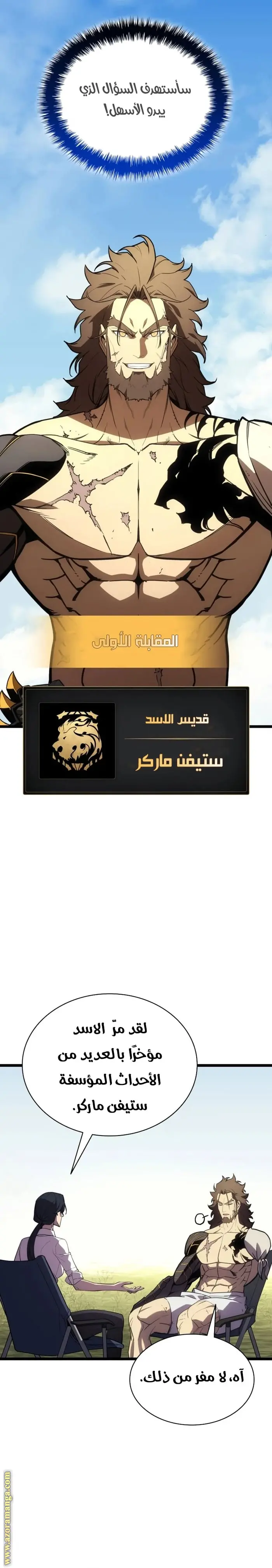 صفحة 20