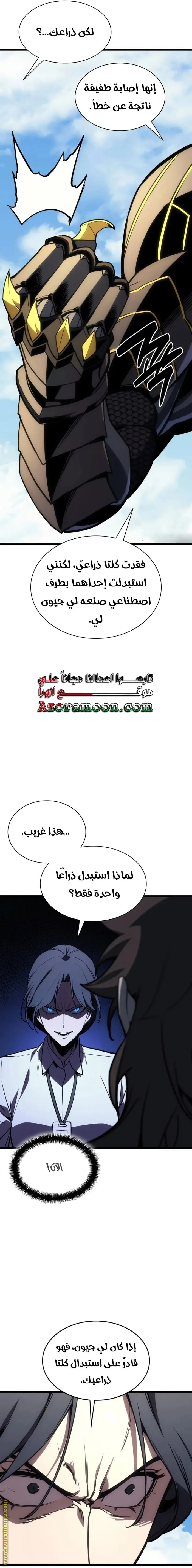 صفحة 21