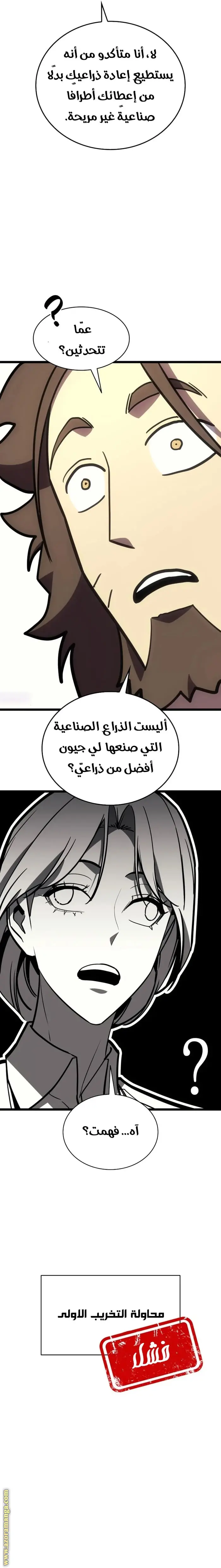 صفحة 22