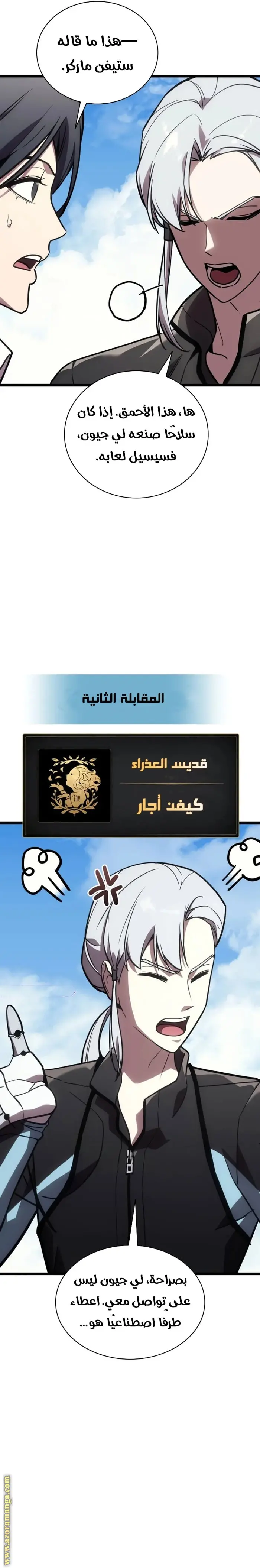 صفحة 23
