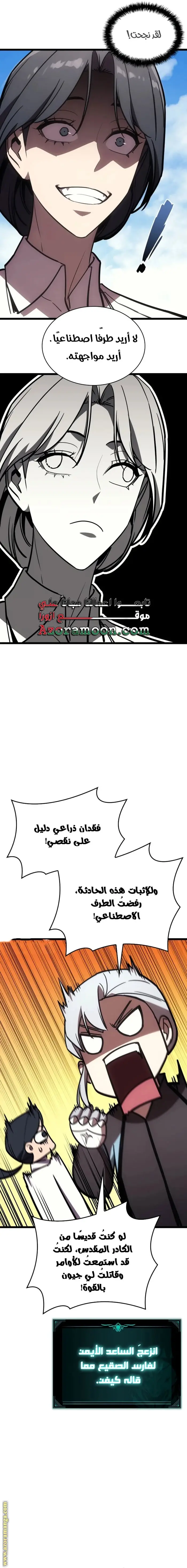 صفحة 24