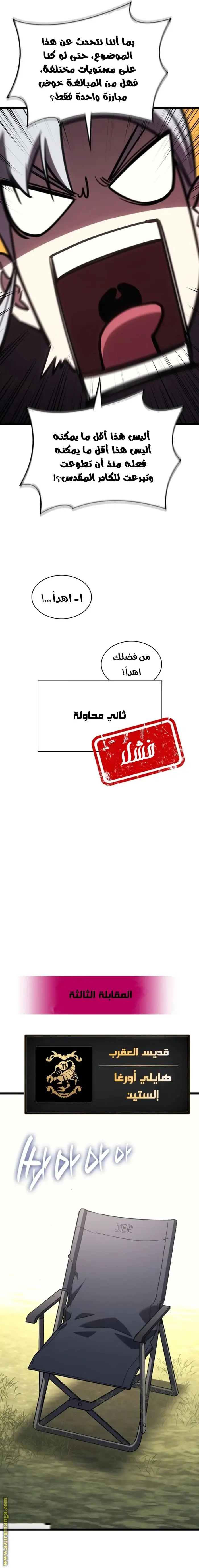 صفحة 25