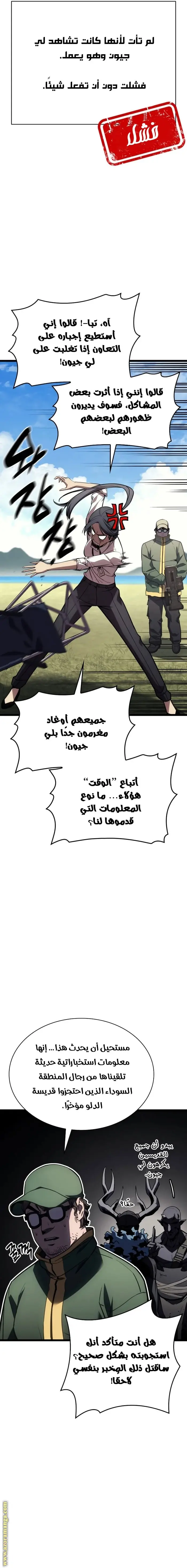 صفحة 26