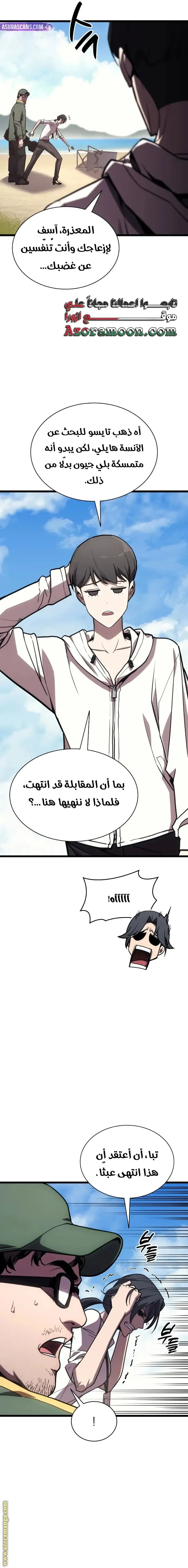 صفحة 27