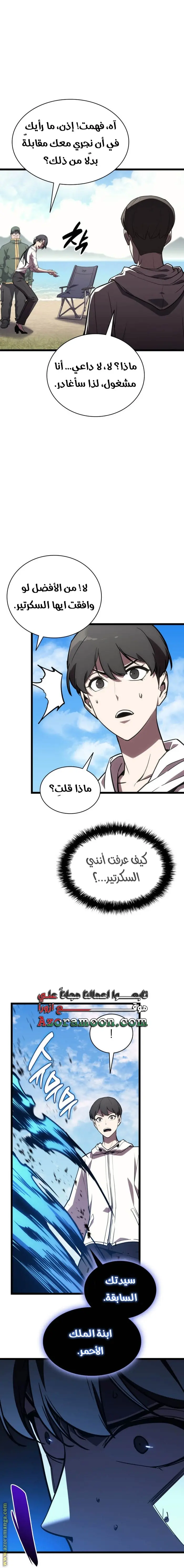 صفحة 1