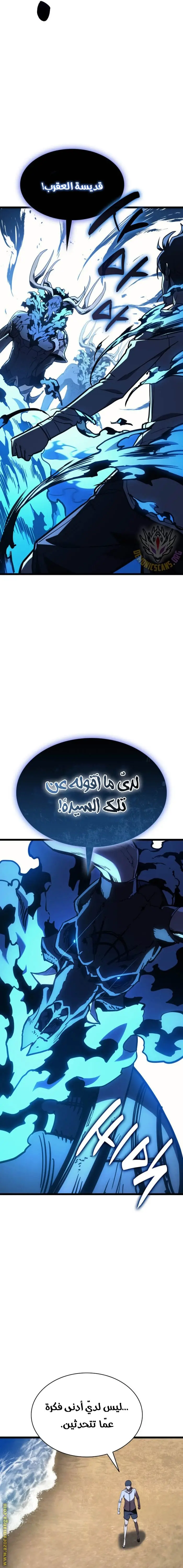 صفحة 2