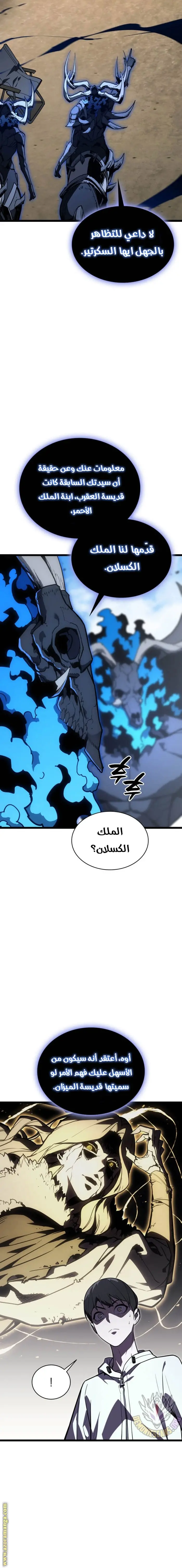 صفحة 3