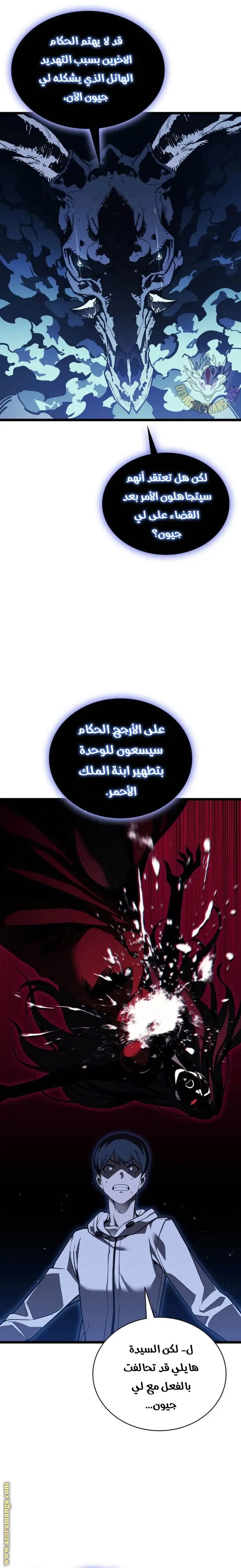 صفحة 5