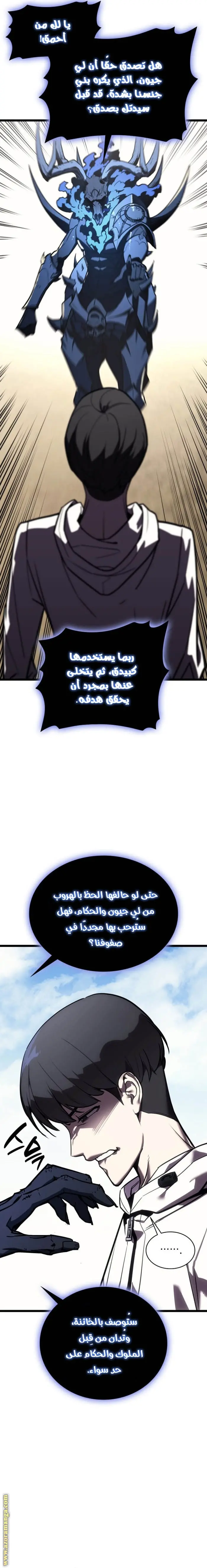 صفحة 6