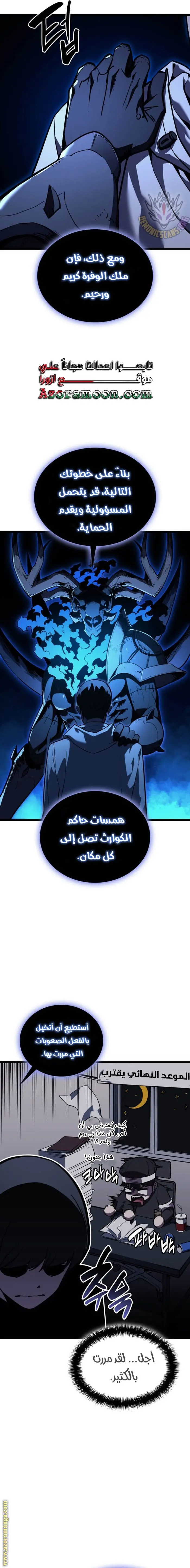 صفحة 7