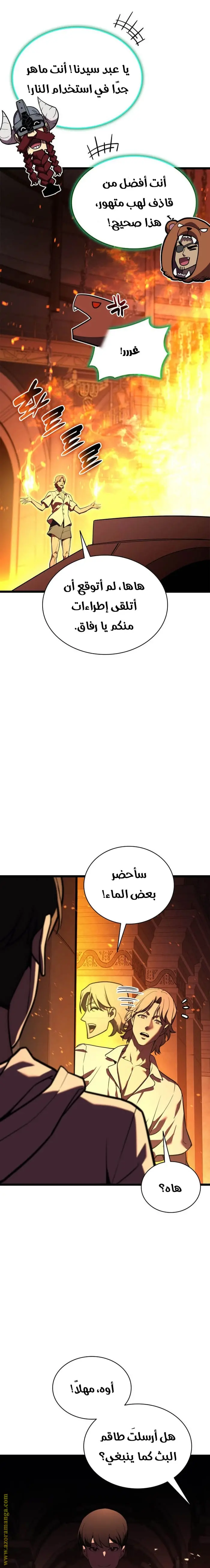 صفحة 9