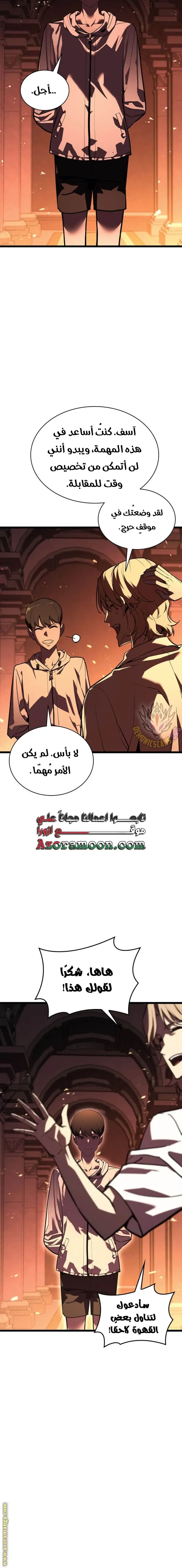 صفحة 10