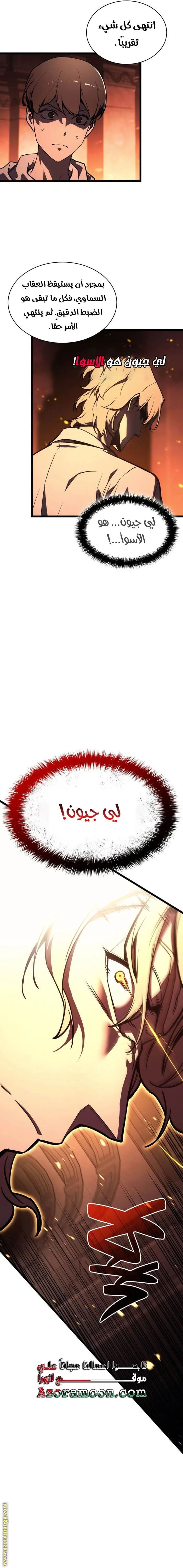 صفحة 15