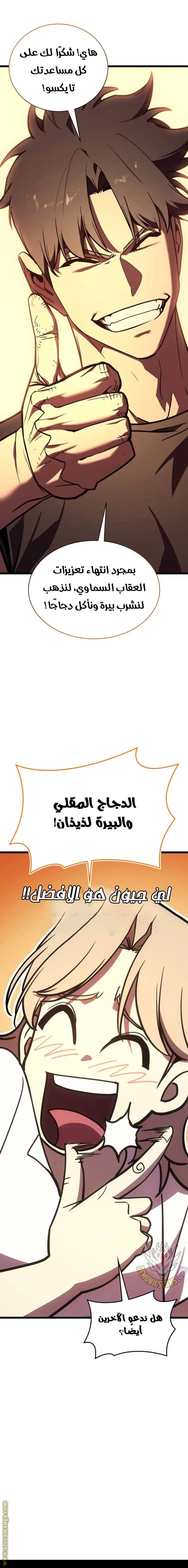 صفحة 16