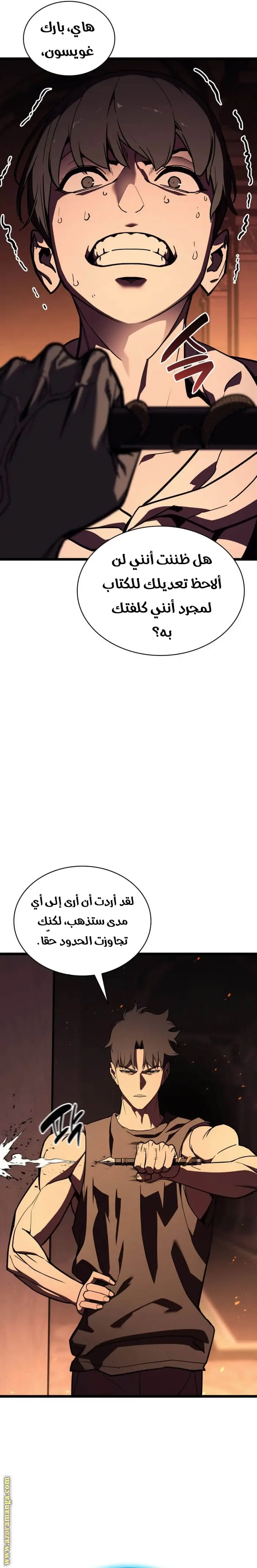 صفحة 20