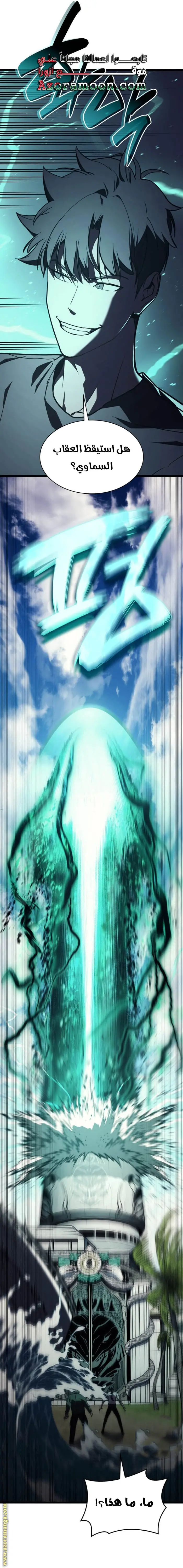 صفحة 23