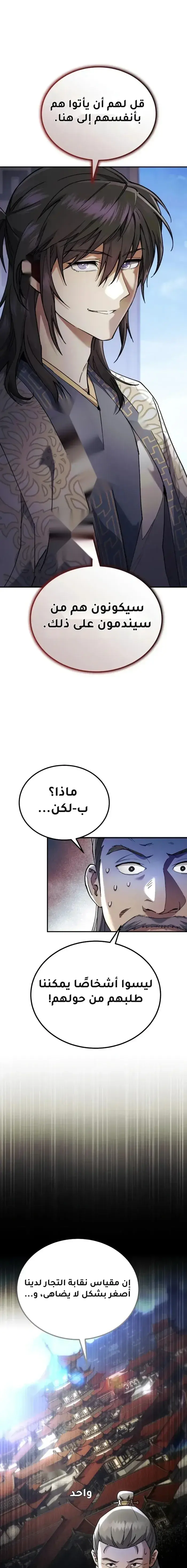 صفحة 2